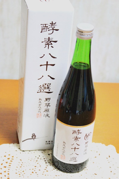 「酵素八十八撰」