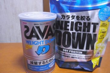 ウェイトダウンプロテイン ザバスとケンタイ